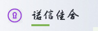 合作伙伴