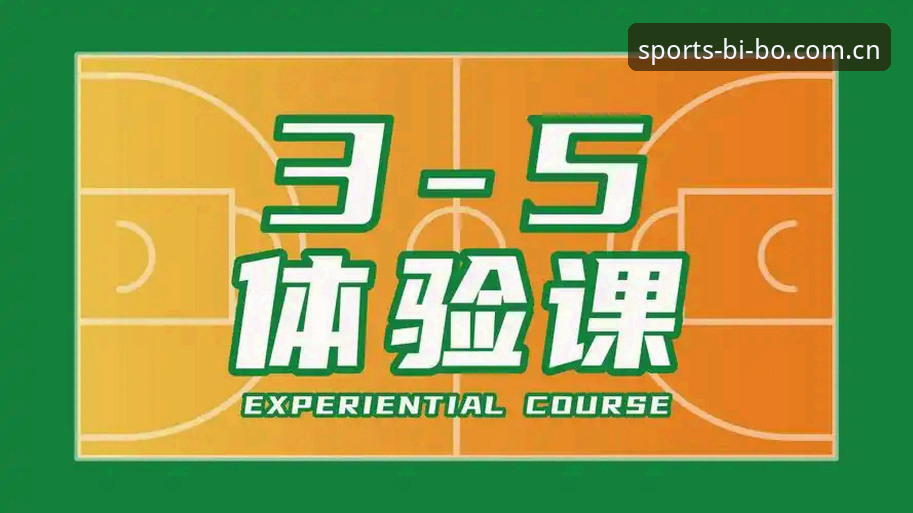 必博官方网站怎么样 B体育平台使用教程:从下载安装到深度体验全攻略